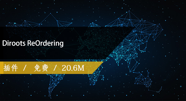 Diroots ReOrdering（实例参数重新编号）免费下载