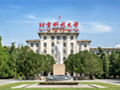 北京科技大学网络教育2021年春季招生简章