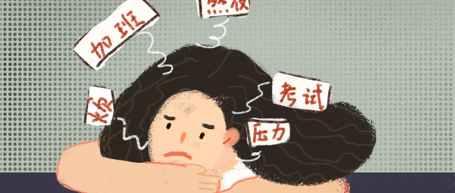 为什么要提升学历？学历对哪些岗位尤为关键？