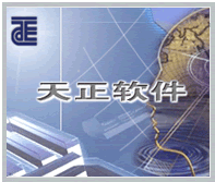 T20天正结构软件 V7.0试用版官方下载