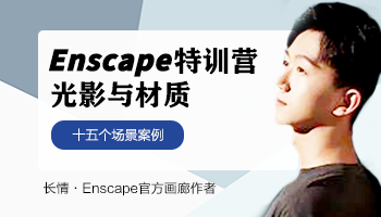BIM土建工程师