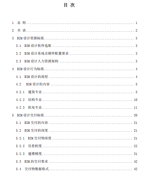 QQ截图20180702173313.png
