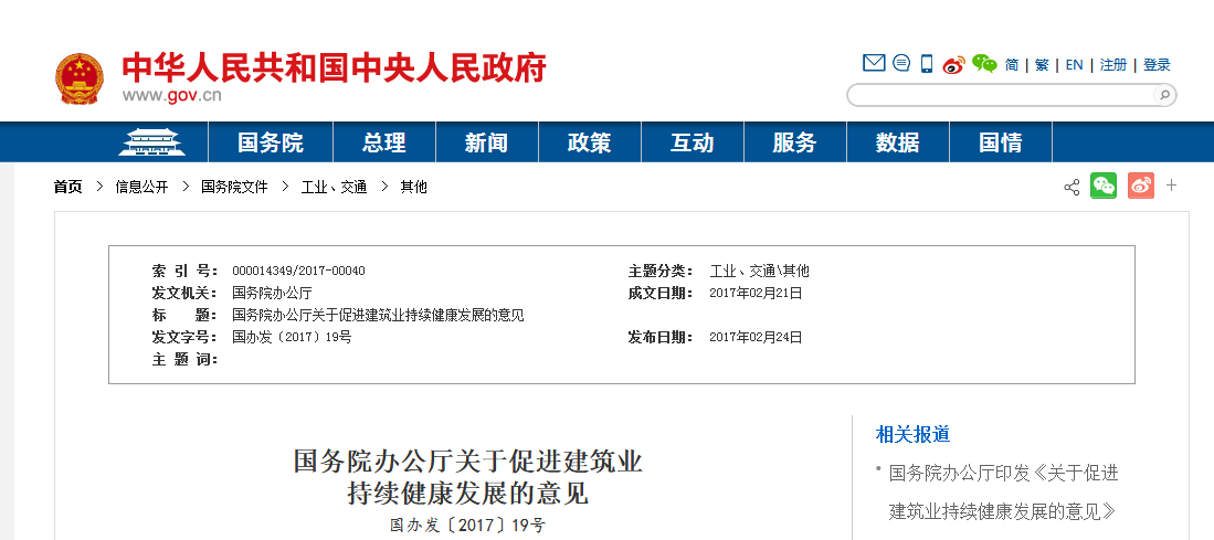 QQ截图20180806155539.png