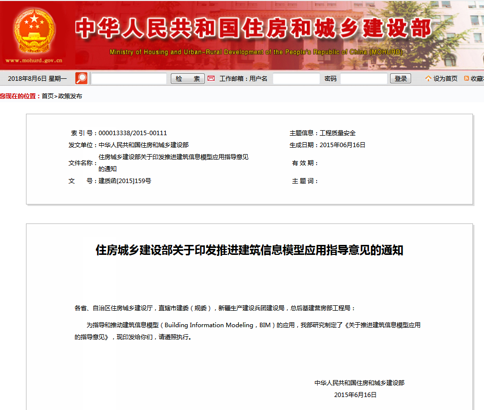 QQ截图20180806155640.png