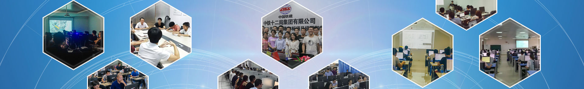 企业培训横幅003.jpg
