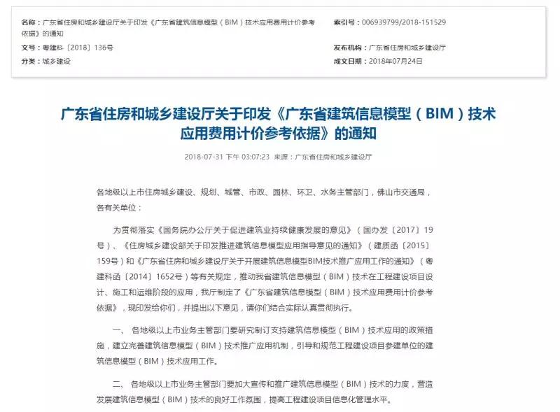 微信图片_20180807180609.jpg
