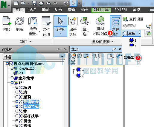 Navisworks如何更新选择集？
