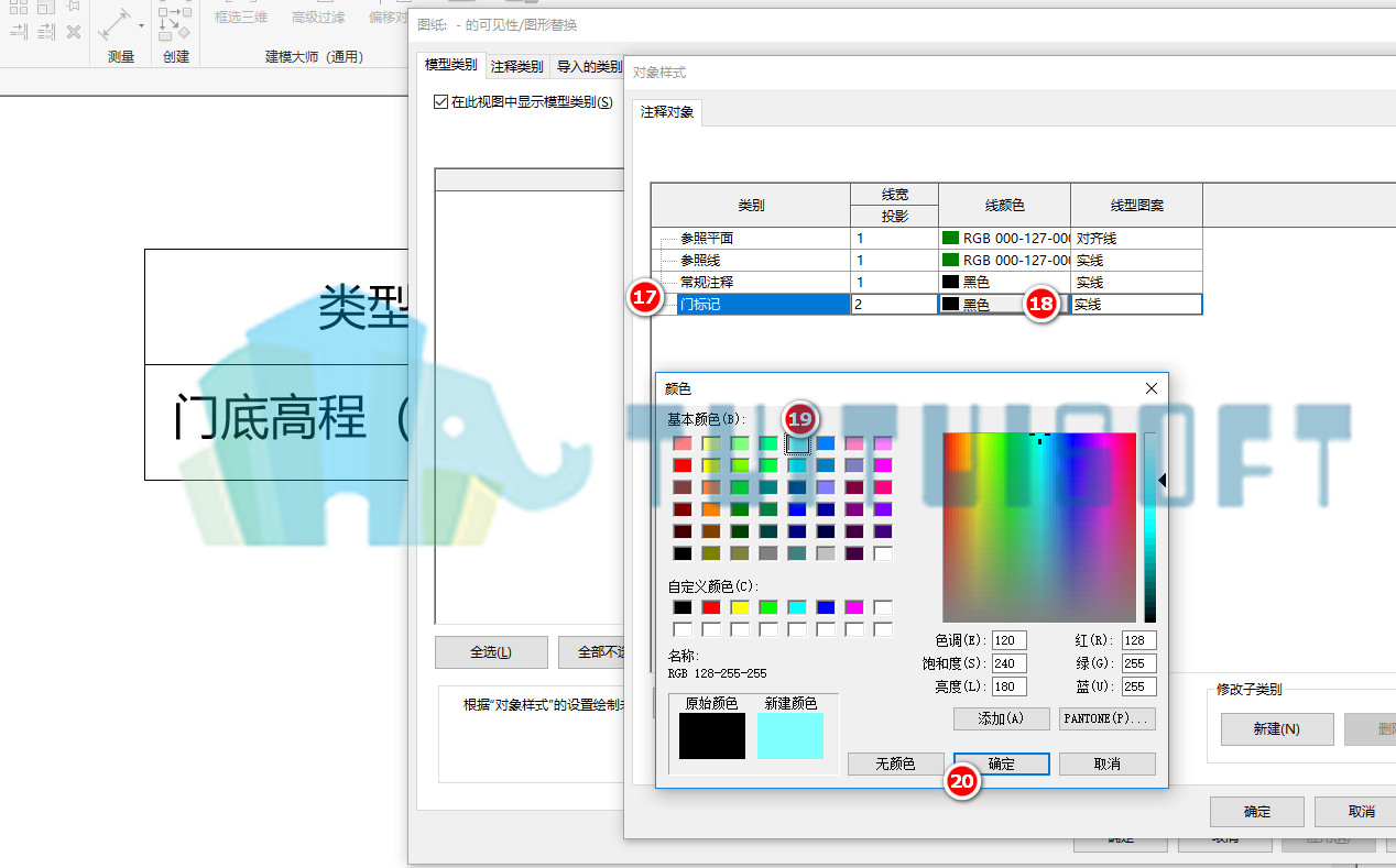 腿腿教学网-Revit教程 | 施工图应用之-巧妙关联门标记族与共享参数