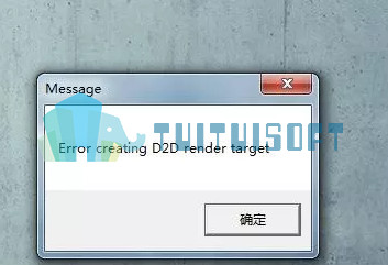Lumion教程 | Lumion安装报错（D2D错误）怎么办？