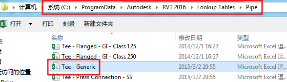 腿腿教学网-Revit教程 | Revit MEP基础操作之MEP常用族