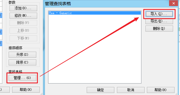 腿腿教学网-Revit教程 | Revit MEP基础操作之MEP常用族