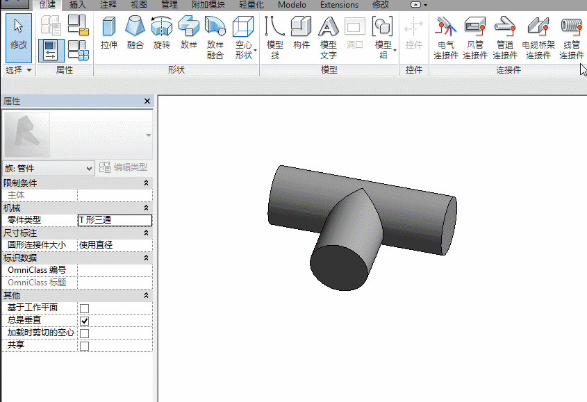 腿腿教学网-Revit教程 | Revit MEP基础操作之MEP常用族