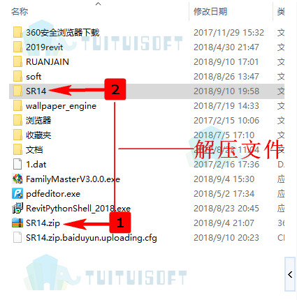腿腿教学网-Rhino安装教程 | Rhino软件基础之安装软件