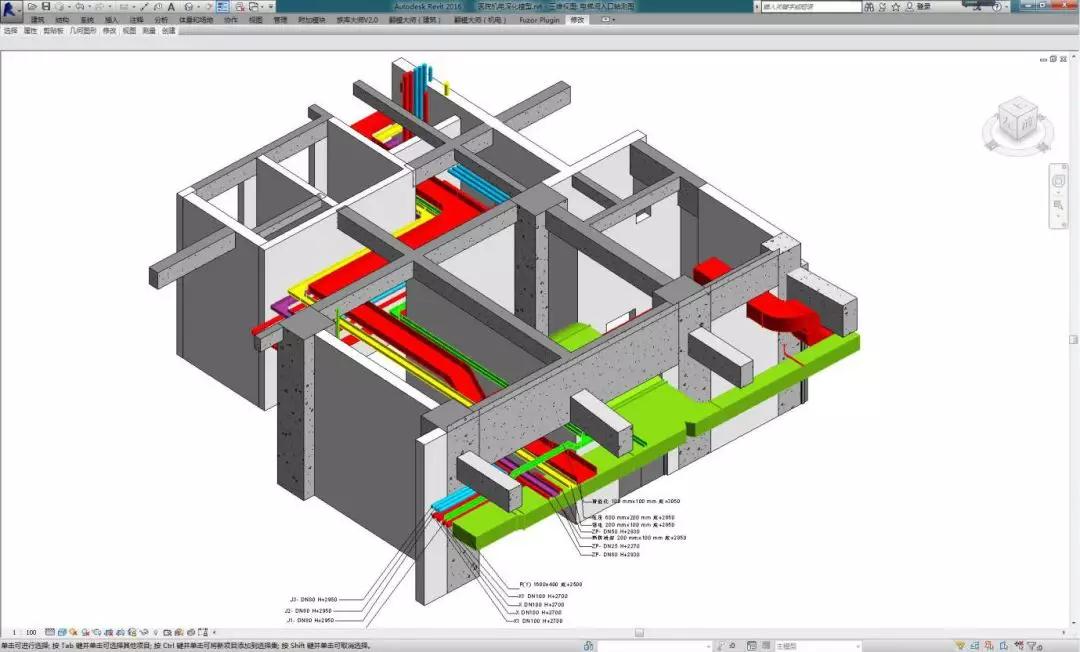 7.jpg 腿腿教学网-BIM教程 | BIM技术辅助建筑设计出图