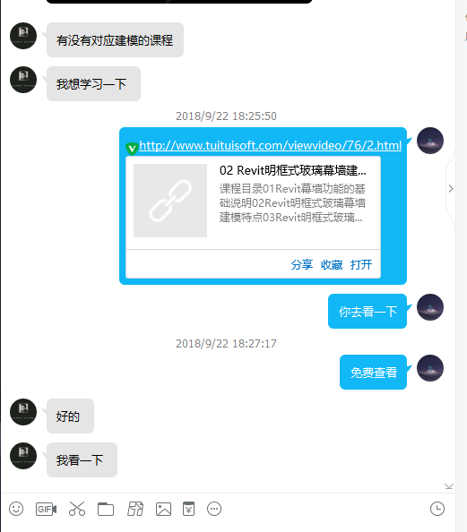 腿腿教学网-Revit教程 | 绘制Revit时怎么样区分玻璃幕墙?