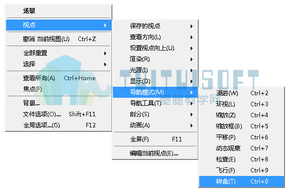 Navisworks教程 | Navisworks 如何录制过渡自然的视点动画