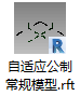 腿腿教学网-Revit教程 | Revit自适应构件学习