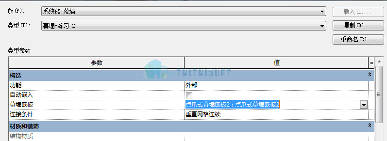 腿腿教学网-Revit教程 | Revit创建幕墙固定钢结构连接件教程