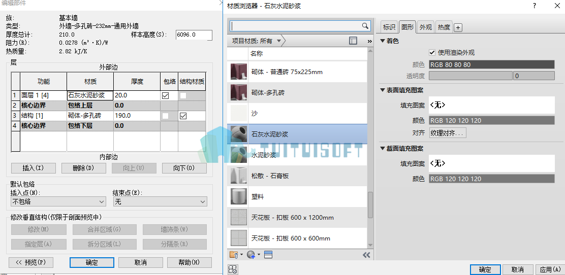 腿腿教学网-Revit教程 | Revit创建复合墙体小教程