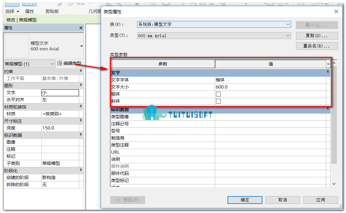 2018-10-10_203507.png 腿腿教学网-Revit教程 | Revit模型文字的创建