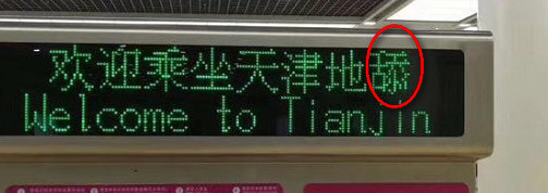 腿腿教学网-BIM教程| 图纸出错，怎么巧妙运用情商？