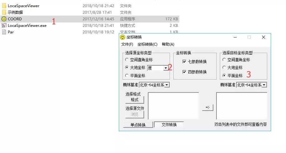 6.jpg 腿腿教学网-Revit教程 | 快速提取地形图坐标到Revit建立场地模型?