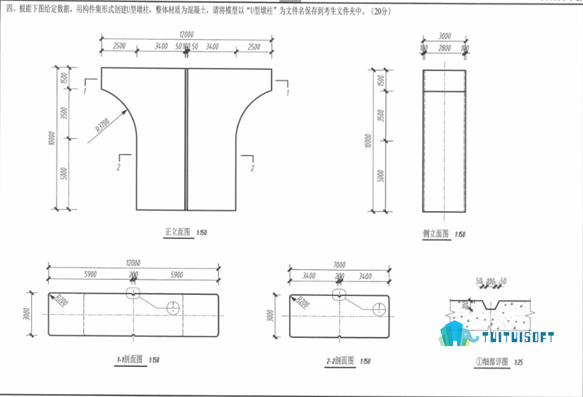 腿腿教学网-Revit教程 | Revit U型墩柱的绘制方法