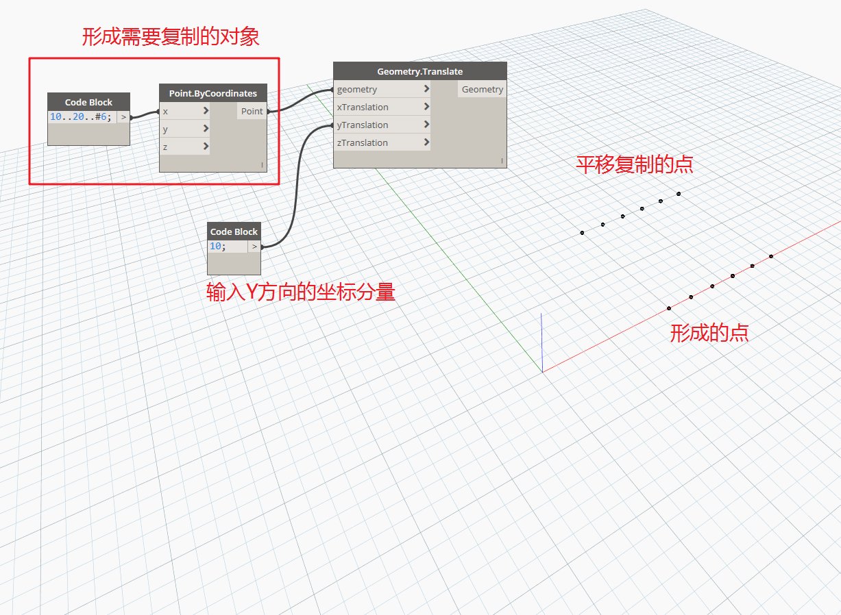 腿腿教学网-Dynamo教程 | Dynamo基础入门常用几何形体的创建与编辑（一）