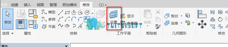 腿腿教学网-Revit教程| Revit中体量环境工作平面的设置