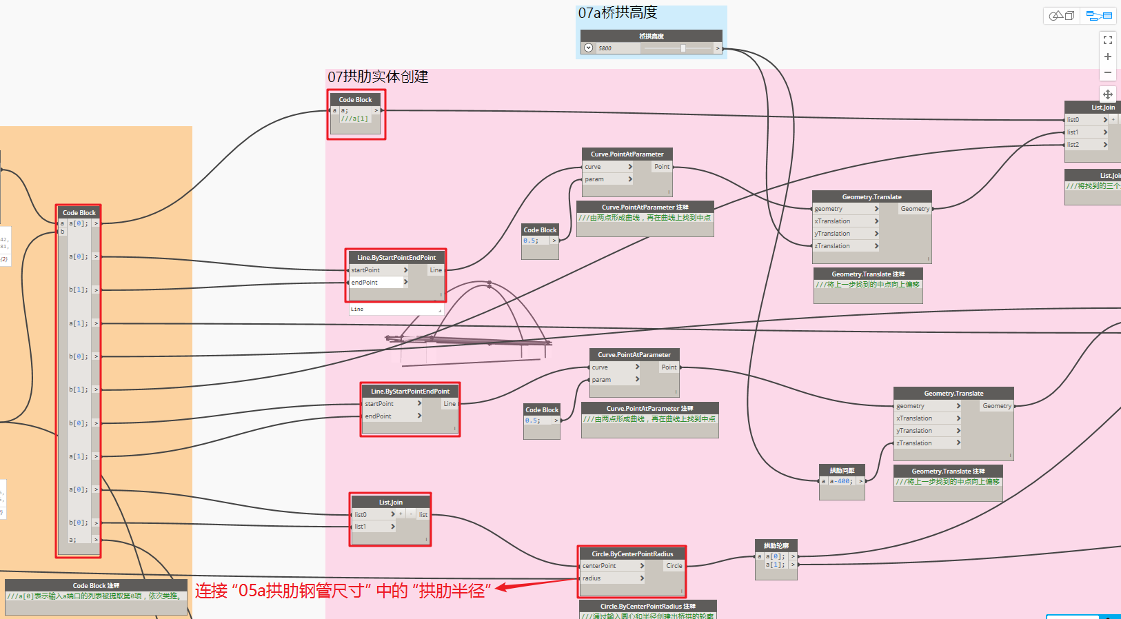 腿腿教学网-Dynamo教程 | 从零开始学Dynamo实战应用篇