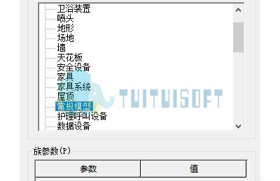 腿腿教学网-Revit教程| Revit如何利用放样绘制楼顶装饰