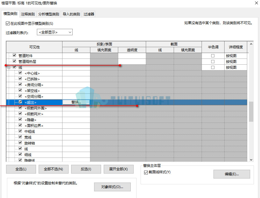 腿腿教学网-Revit教程| Revit中视图范围的可见性