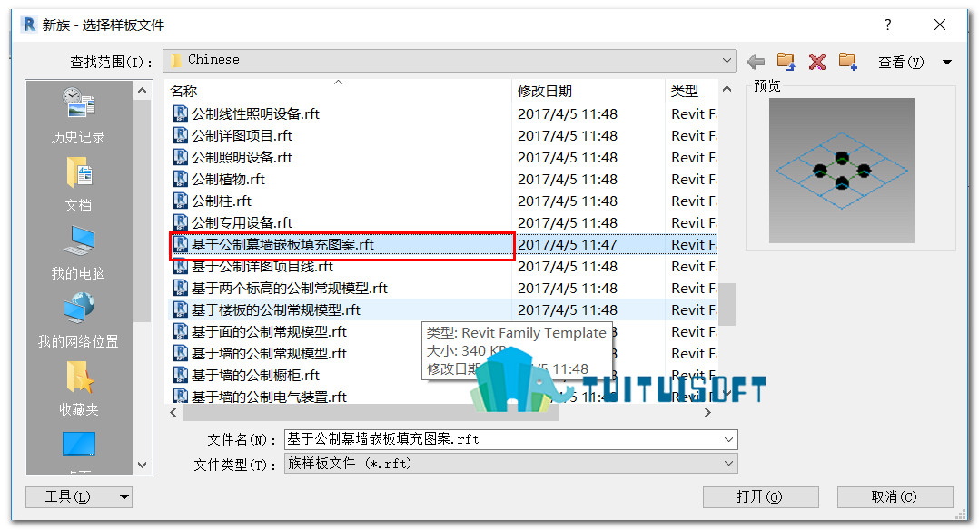腿腿教学网-Revit体量中表面填充构件的添加方法
