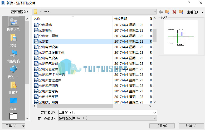 腿腿教学网-Revit中万能窗的窗框以及横竖梃制作