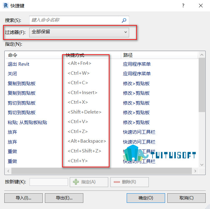 腿腿教学网-Revit中快捷键的添加方式