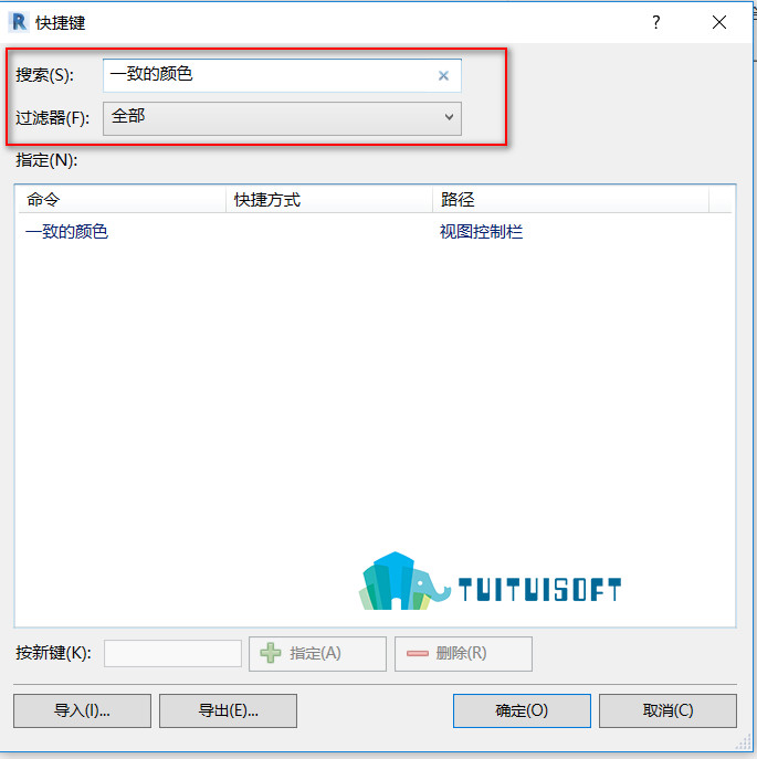 腿腿教学网-Revit中快捷键的添加方式