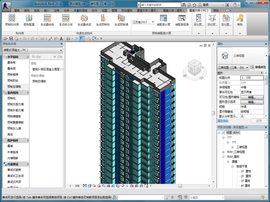 1.png 腿腿教学网-建模大师(PC)功能介绍