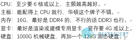 腿腿教学网-广联达BIM和revit区别有哪些，哪个更好用