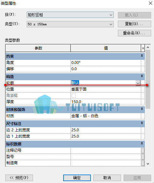 腿腿教学网-Revit中利用幕墙来快速的绘制百叶