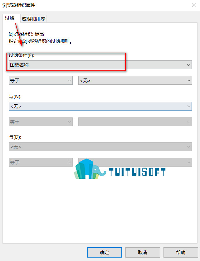 腿腿教学网-Revit中浏览器组织的设置方式