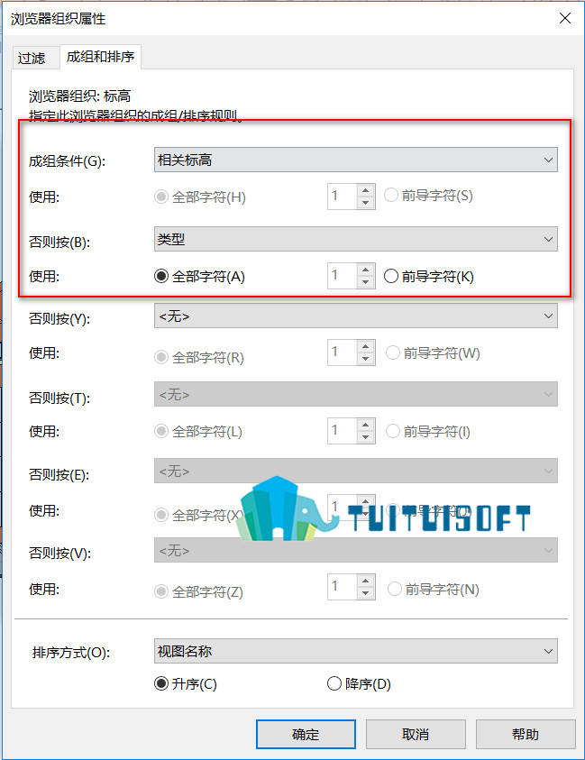 腿腿教学网-Revit中浏览器组织的设置方式