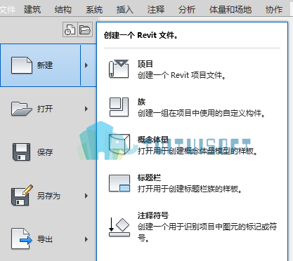 腿腿教学网-Revit中如何创建图纸