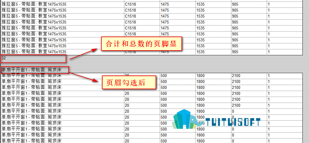 腿腿教学网-Revit中如何对明细表进行排布