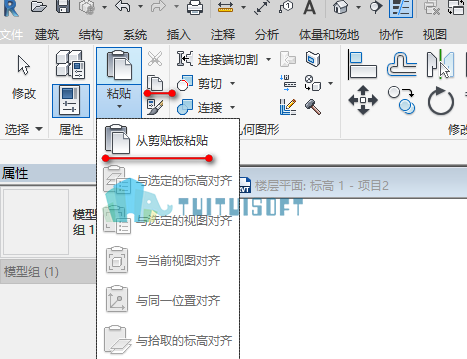 腿腿教学网-如何将revit模型合并