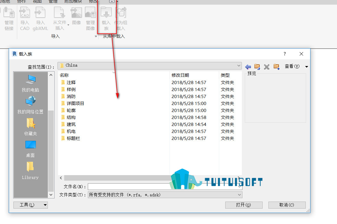 revit族路径在哪，载入族是空白的如何解决