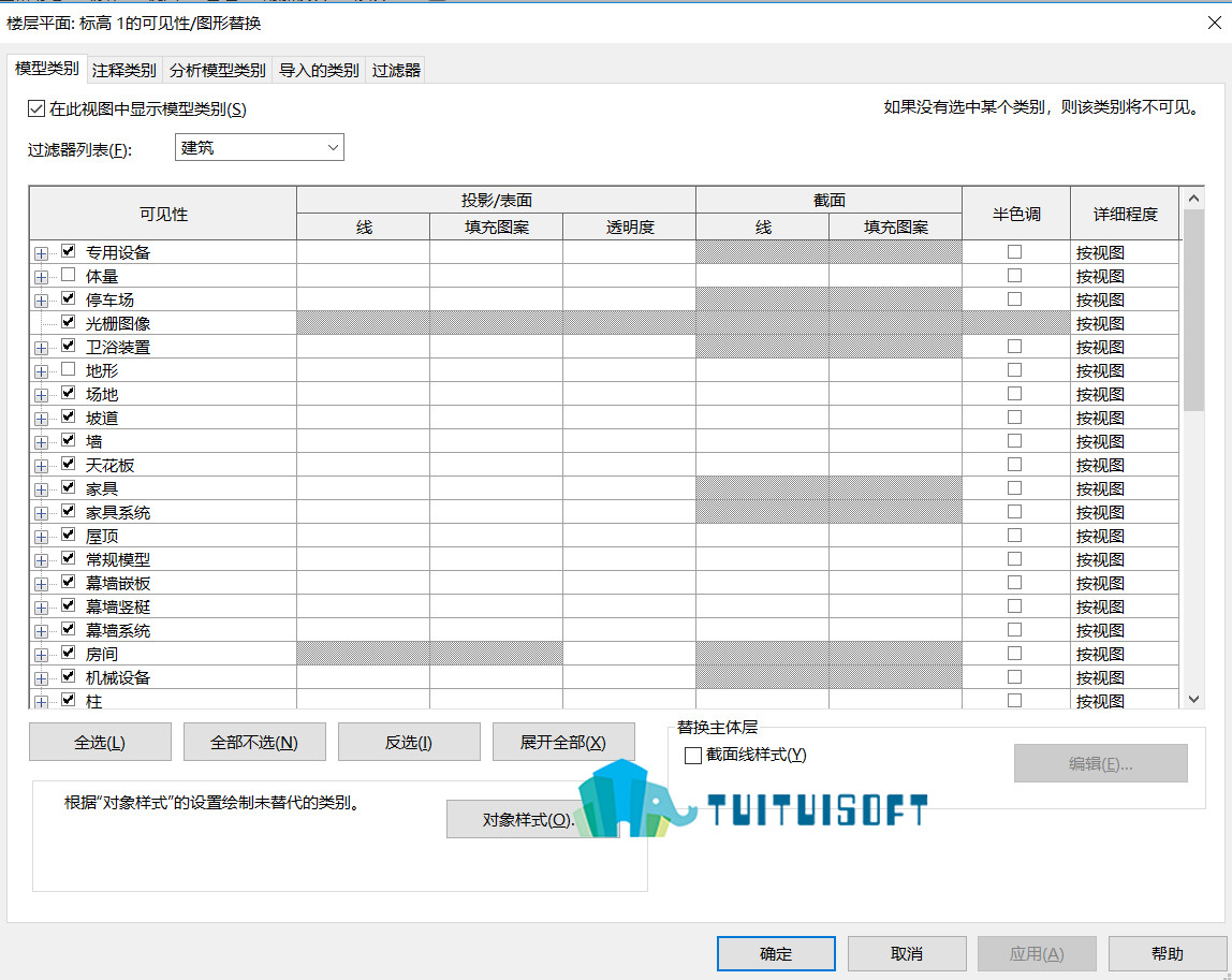 腿腿教学网-revit梁不显示的几种解决办法