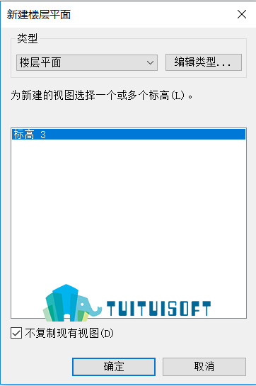 腿腿教学网-revit楼层平面中没有出现绘制的标高怎么办