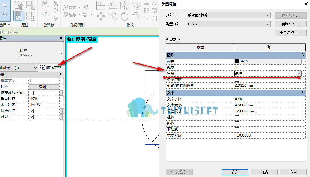腿腿教学网-revit中如何创建斜标头族