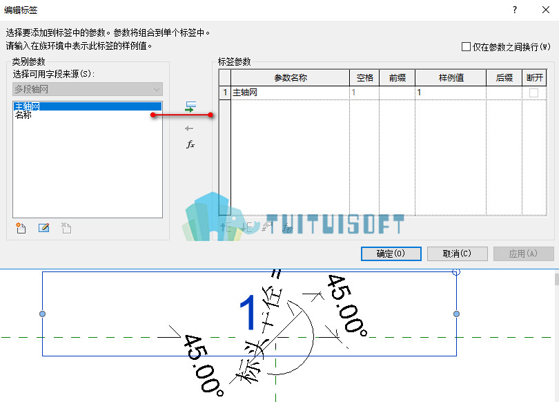 腿腿教学网-revit中如何创建斜标头族