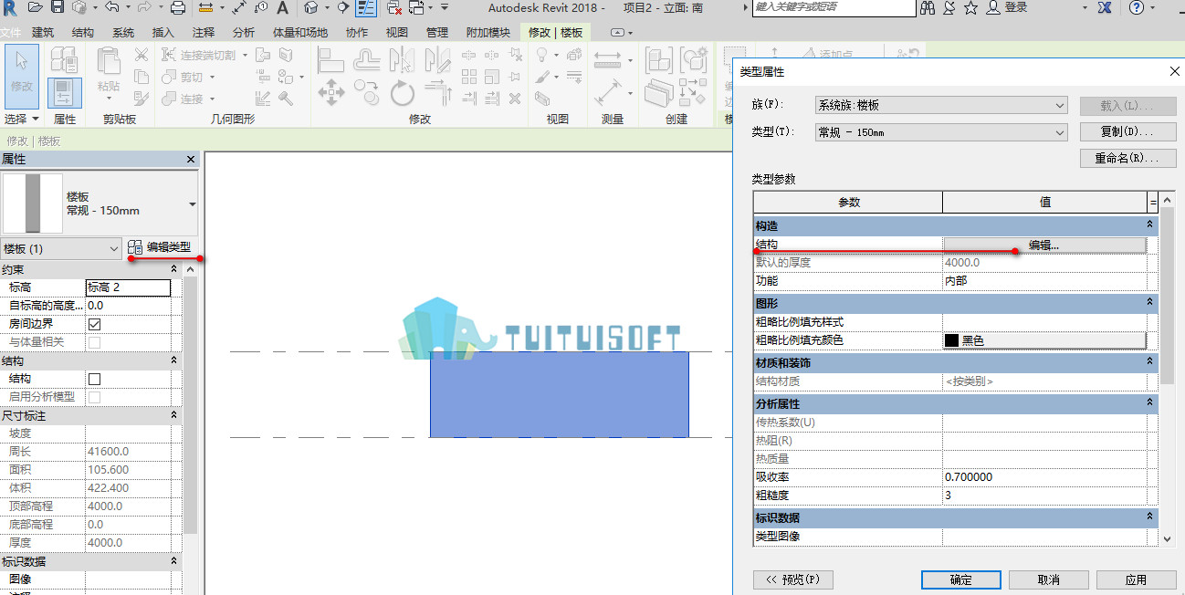 2018-12-07_010726.jpg 腿腿教学网-revit中使用内建模型创建基坑